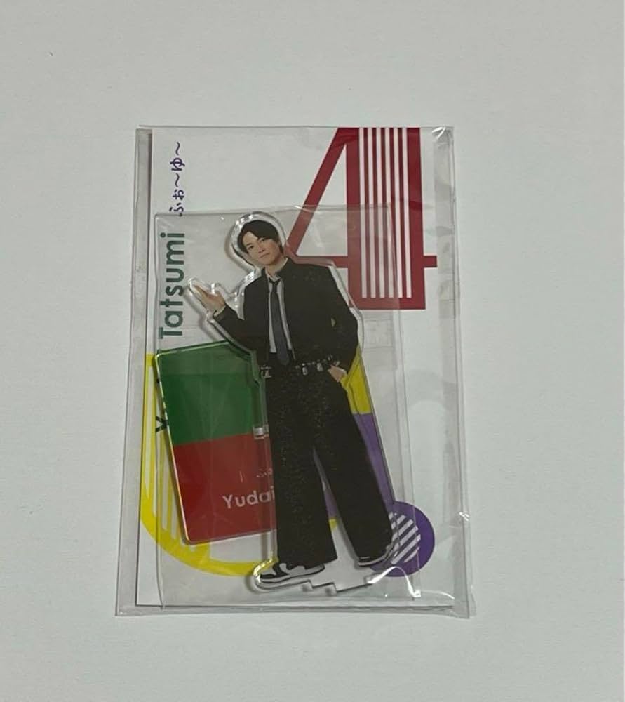 Johnny's - 【新品未開封品】ふぉ～ゆ～　辰巳雄大　アクスタfest Amazon.co.jp: アクスタFest ふぉ～ゆ～ 辰巳雄大 アクリル